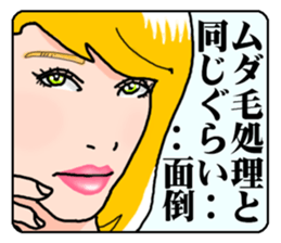 mature princess2 sticker #10215713