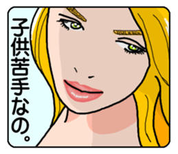 mature princess2 sticker #10215714