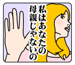 mature princess2 sticker #10215717