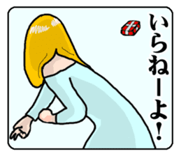 mature princess2 sticker #10215719