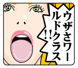 mature princess2 sticker #10215720