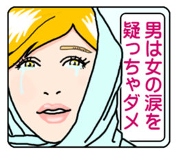 mature princess2 sticker #10215721