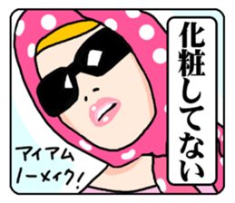 mature princess2 sticker #10215722