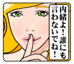 mature princess2 sticker #10215725