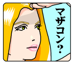 mature princess2 sticker #10215728