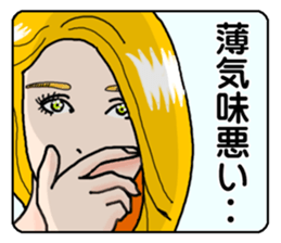 mature princess2 sticker #10215729