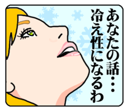 mature princess2 sticker #10215732