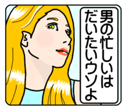 mature princess2 sticker #10215739