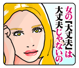 mature princess2 sticker #10215740