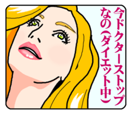 mature princess2 sticker #10215741