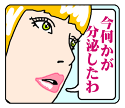 mature princess2 sticker #10215743