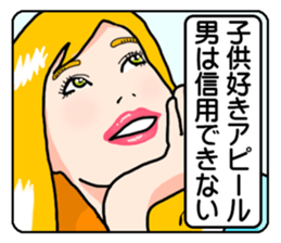 mature princess2 sticker #10215745