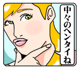 mature princess2 sticker #10215750