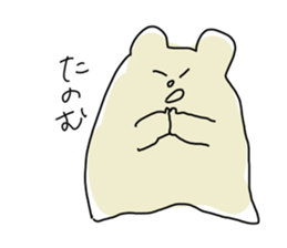 Bear Sticker?? sticker #10215758