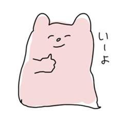 Bear Sticker?? sticker #10215759