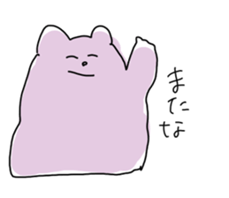 Bear Sticker?? sticker #10215768