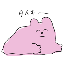 Bear Sticker?? sticker #10215779