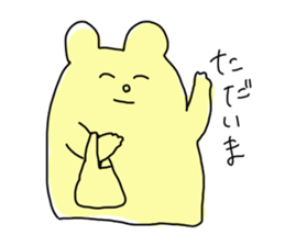 Bear Sticker?? sticker #10215788