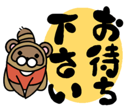 Uncle Uncle sticker #10215792