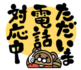 Uncle Uncle sticker #10215793