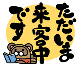 Uncle Uncle sticker #10215794