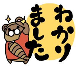 Uncle Uncle sticker #10215795