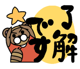 Uncle Uncle sticker #10215796