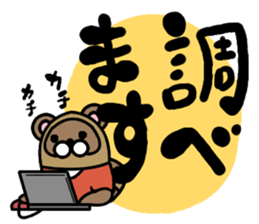 Uncle Uncle sticker #10215797