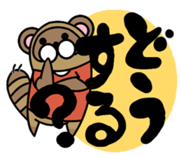 Uncle Uncle sticker #10215800