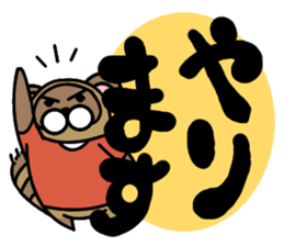 Uncle Uncle sticker #10215801