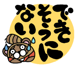 Uncle Uncle sticker #10215802