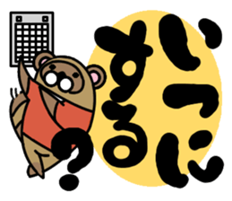 Uncle Uncle sticker #10215803