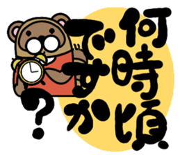 Uncle Uncle sticker #10215804