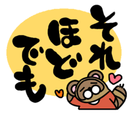 Uncle Uncle sticker #10215805