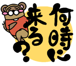 Uncle Uncle sticker #10215807