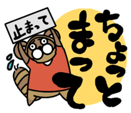 Uncle Uncle sticker #10215810