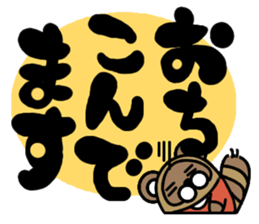 Uncle Uncle sticker #10215812