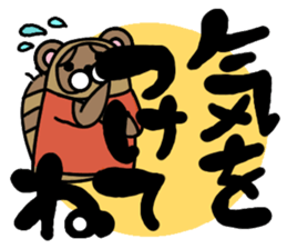 Uncle Uncle sticker #10215813