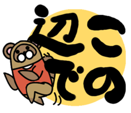 Uncle Uncle sticker #10215814