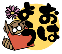 Uncle Uncle sticker #10215815