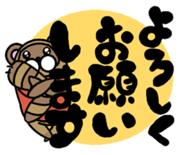 Uncle Uncle sticker #10215817