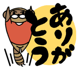 Uncle Uncle sticker #10215818