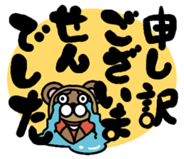 Uncle Uncle sticker #10215819