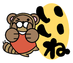 Uncle Uncle sticker #10215820