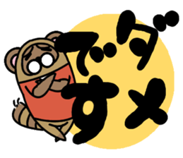 Uncle Uncle sticker #10215821