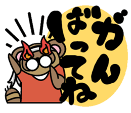 Uncle Uncle sticker #10215823