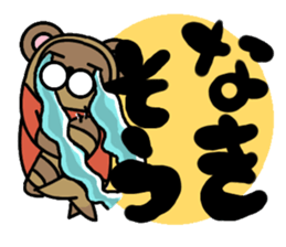 Uncle Uncle sticker #10215824