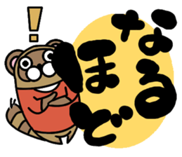 Uncle Uncle sticker #10215825