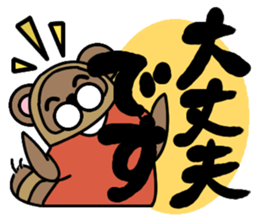 Uncle Uncle sticker #10215826