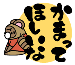 Uncle Uncle sticker #10215827